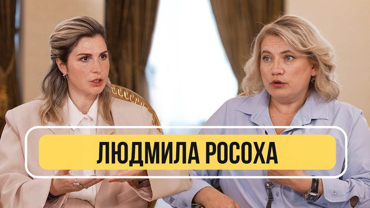 FAMETIME TV — s2022e17 — Нумеролог Людмила Росоха — о силе рода, зароках, карме и будущем России