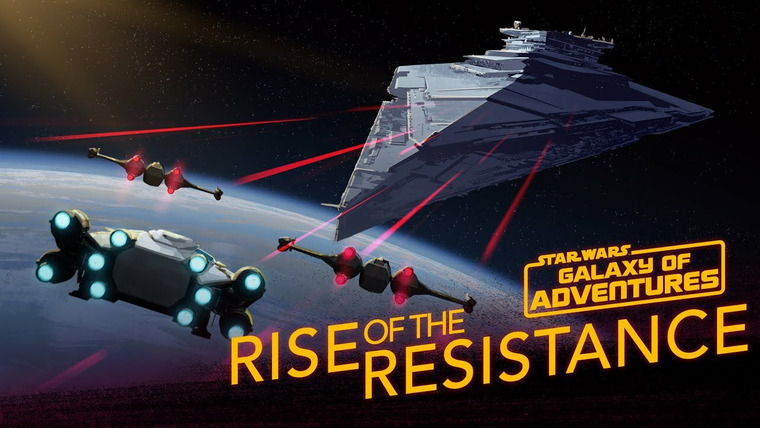 Звёздные войны: Галактика приключений — s02e18 — Rise of the Resistance