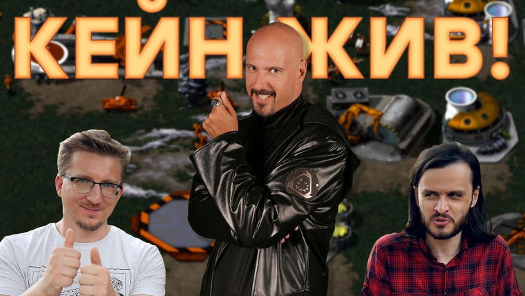IXBT Games — s2020e134 — Со всей ответственностью. Обзор Command & Conquer: Remastered Collection