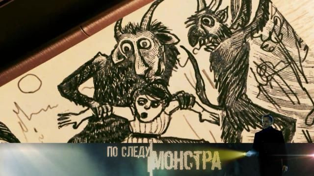 По следу монстра — s01e09 — Деревенская Золушка