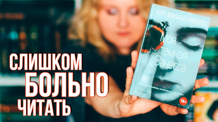 2 talk girls — s07e43 — никому не советую ЭТО ЧИТАТЬ 🔥 МОЯ ТЕМНАЯ ВАНЕССА💔