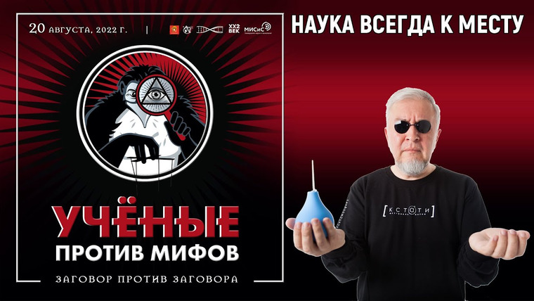 Алексей Водовозов — s10 special-0 — Приглашение на заговорщицкий УПМ