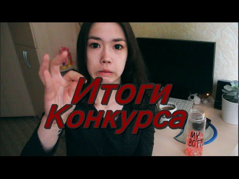 Анастасиз — s03e32 — Мини-Чай с новостями #8 | ИТОГИ КОНКУРСА