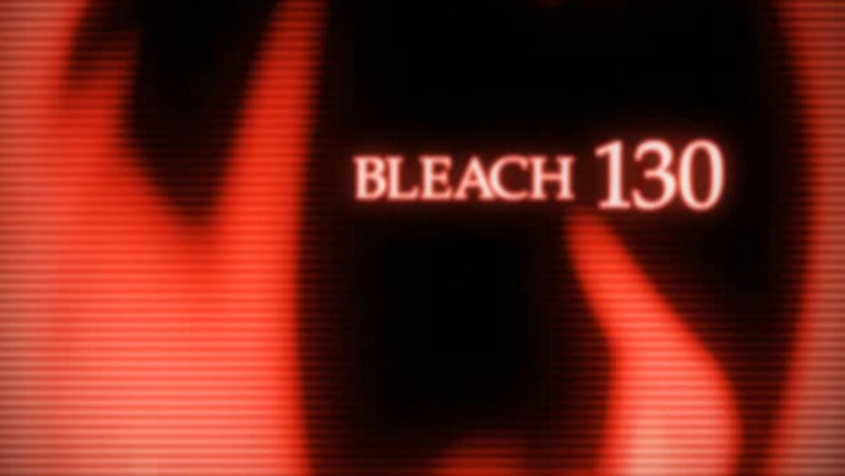 Bleach — s06e21 — The Invisible Enemy! Hitsugaya's Merciless Decision