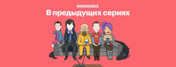 В предыдущих сериях — s2019e15 — 5-й эпизод финала «Игры престолов»