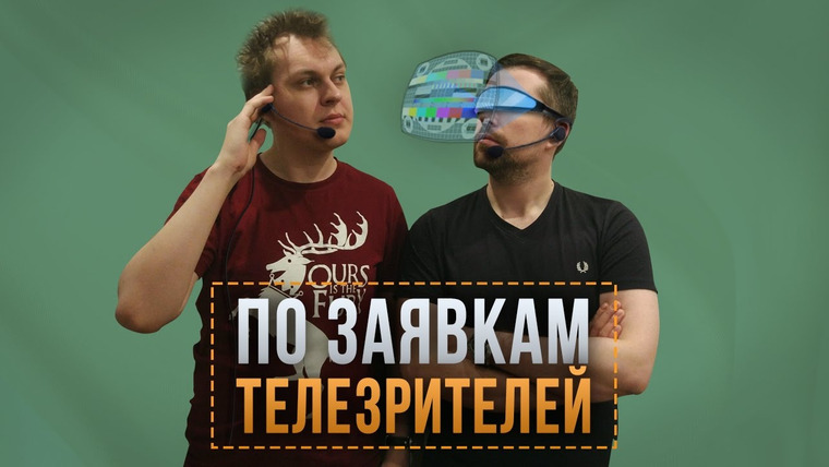 Хованский — s07e25 — ПО ЗАЯВКАМ ТЕЛЕЗРИТЕЛЕЙ