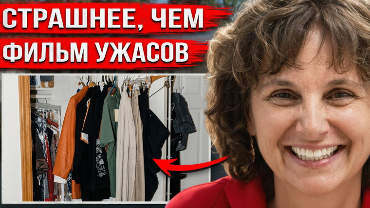 Дневник криминалиста — s06e51 — Сюжет похлеще фильма ужасов в реальной жизни. Запутанное дело с неожиданным финалом