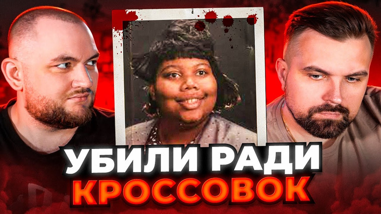 Кузьма — s12e31 — УБИЙСТВО РАДИ КРОССОВОК НА РОЖДЕСТВО