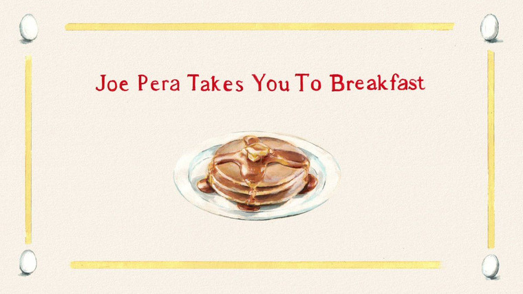 Джо Пера говорит с вами — s01e02 — Joe Pera Takes You to Breakfast