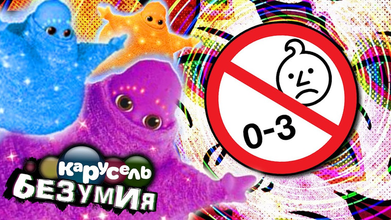 Сыендук — s06e10 — СТРАННОСТИ С ДЕТСКОГО ТЕЛЕВИДЕНИЯ | Сыендук