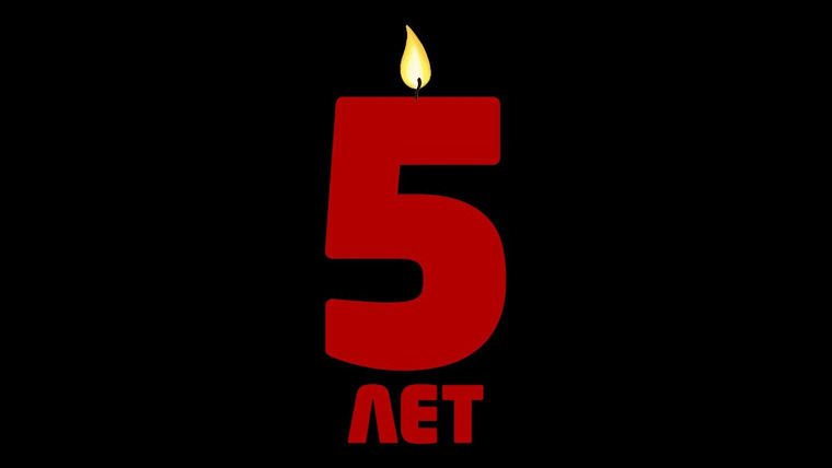#kvashenov — s06 special-0 — Стрим в честь 5-летия