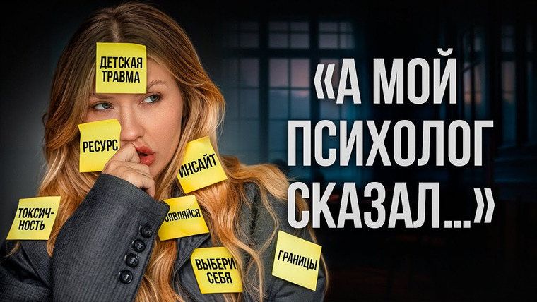 Катя Конасова — s10e21 — Я НИКОМУ НИЧЕГО НЕ ДОЛЖНА. Быть осознанной и проработанной