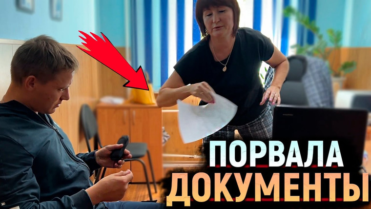 NEPROVOKATOR — s03e46 — РАЗБОРКИ в офисе страховой компании. Сотрудница порвала документы. Куда и как сливают ваши данные