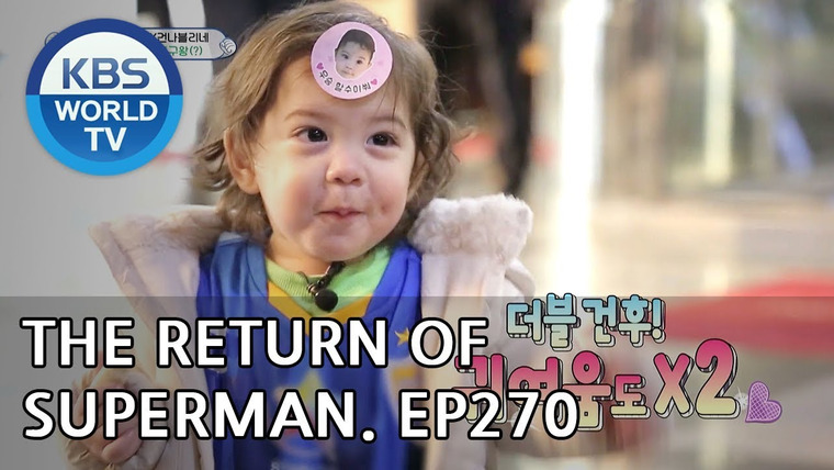 The Return of Superman — s2019e270 — I Want to Take It Slow With You