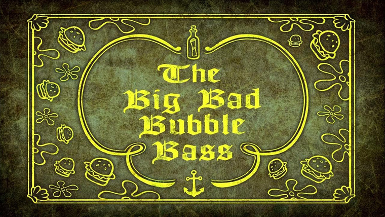 SpongeBob SquarePants — s13e12 — The Big Bad Bubble Bass