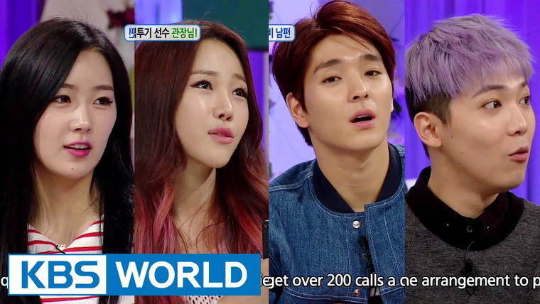 Ток-шоу Привет — s01e221 — Lee Hongki, Choi Jonghoon, Subin & Jiyul 