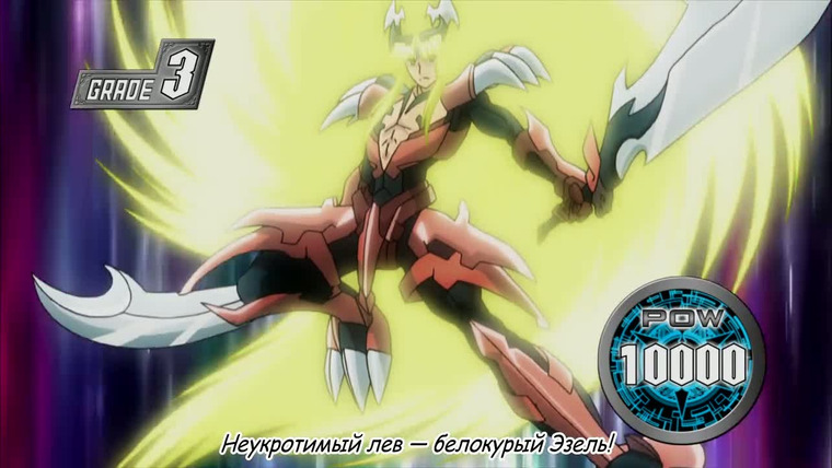 Cardfight!! Vanguard — s03e52 — The One Who Cuts Through Chains