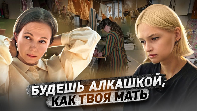 КОСАТКИНА — s05e31 — Я родилась в тюрьме | Ирина Мухаметдинова