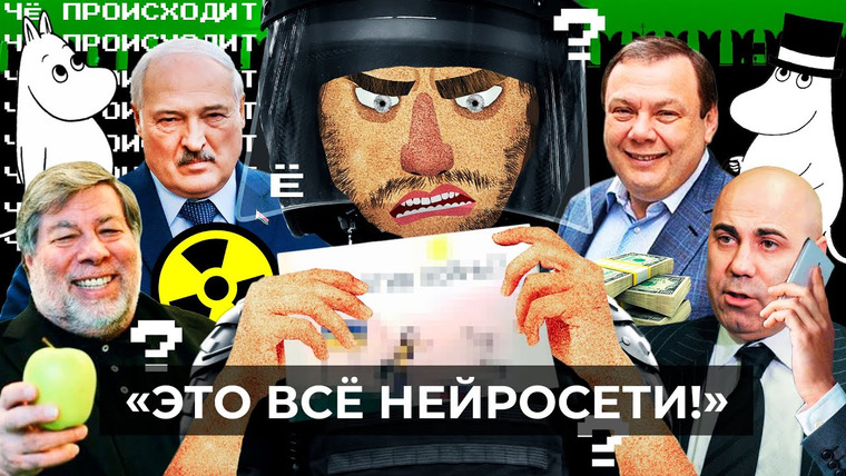 Варламов — s07 special-0 — Чё Происходит #162 | Пригожин с Ахметовым сливают Россию, Госуслуги не удалить, Беларусь «ядерная»