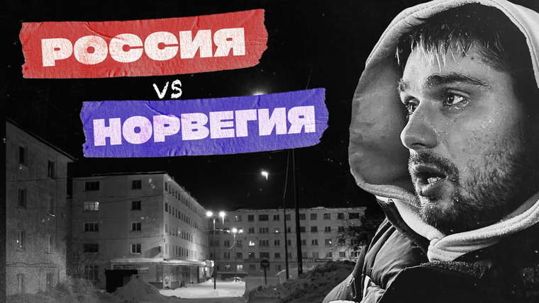 Витя Кравченко — s02e01 — Спорт на краю света. Условия в России и Норвегии.