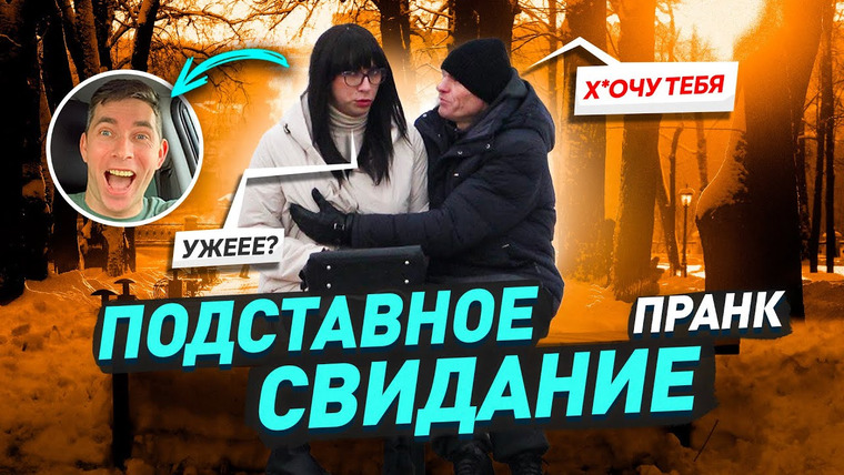 ЧЕРНОВ — s2024e12 — Подставное свидание с неожиданным поворотом / Богатый вахтовик в Москве предложил кекс на скамейке