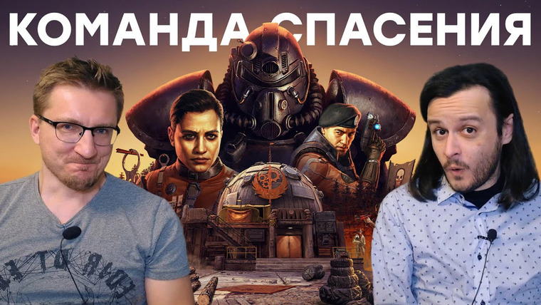 IXBT Games — s2021e57 — Microsoft спасла Fallout 76 // Совесть Ubisoft // Оплеуха Battletoads // Возвращение Dead Space