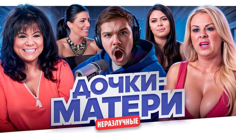 Женёк — s04e147 — ПОСАДИЛА ДОЧЬ В КЛЕТКУ - ДОЧКИ МАТЕРИ..