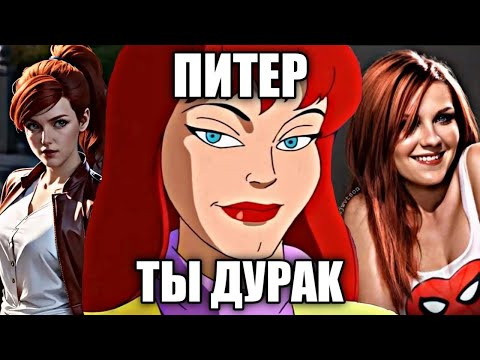 КиноНарез — s2024e40 — ХУДШИЕ АДАПТАЦИИ МЭРИ ДЖЕЙН