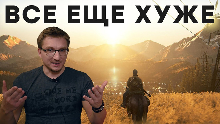 IXBT Games — s2020e78 — Неудобная правда о переносе The Last of Us 2