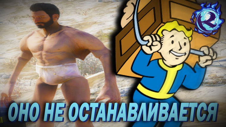 Культас ЖИВЬЕМ — s2019e206 — ХАКЕРЫ FALLOUT 76 МОГУТ УКРАСТЬ ВЕСЬ ВАШ ИНВЕНТАРЬ