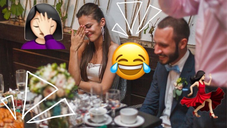 Старикова Т.В. — s2017 special-0 — История одной незабываемой свадьбы 👰🏻 💥 😱 В-О | Starikova.TV