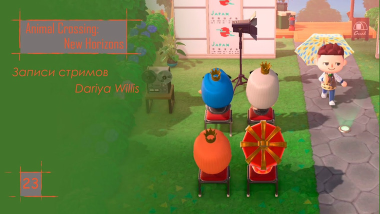 DariyaWillis — s2020e114 — Animal Crossing: New Horizons #23