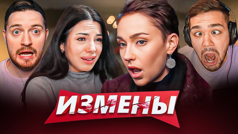 Женёк — s03e11 — ИЗМЕНЫ — УЧИТЕЛЬ НА ПОЛ ШИШКИ.