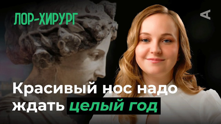10 глупых вопросов — s2025e18 — 10 глупых вопросов ЛОР-ХИРУРГУ