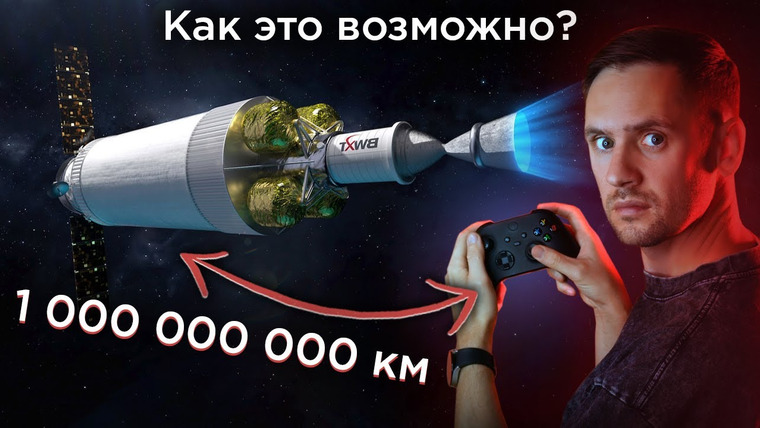 Космос Просто — s10e49 — Как управляют аппаратами в глубоком космосе на самом деле?