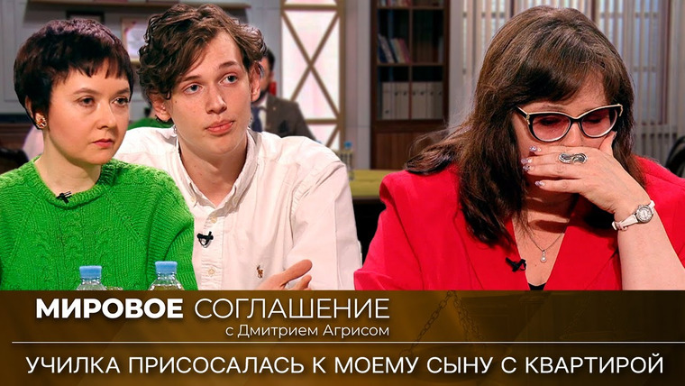 Дела судебные — s01e448 — Мировое соглашение