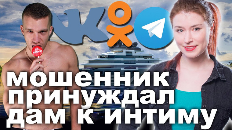 Неновости — s07e534 — Украина заблокирует ВКонтакте