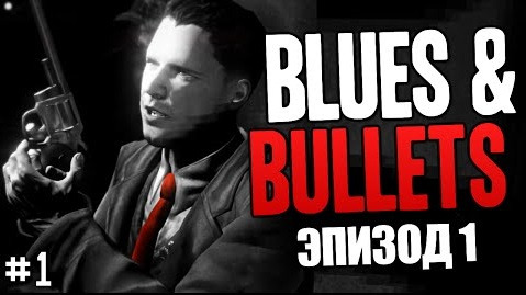 TheBrainDit — s05e706 — Blues and Bullets - КРОВАВЫЙ НУАР #1