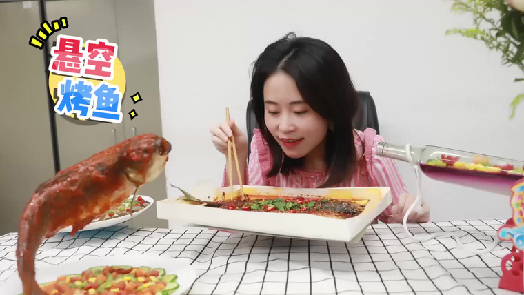 Office Chef: Ms Yeah — s01e83 — Levitation Grilled Fish