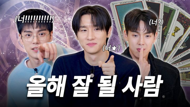 ПроблеМОНтичные Мужчины — s02e04 — EP.4 Daebak Special Episode