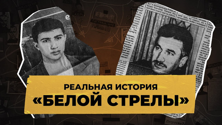 Baza — s06e03 — Тайный орден киллеров-силовиков. Они молчали 25 лет.