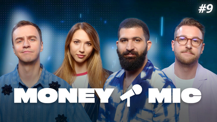Open Mic / Money Mic — s02e19 — Money Mic 2 #9 Джабраилова х Абрамов х Бебуришвили х Амарян
