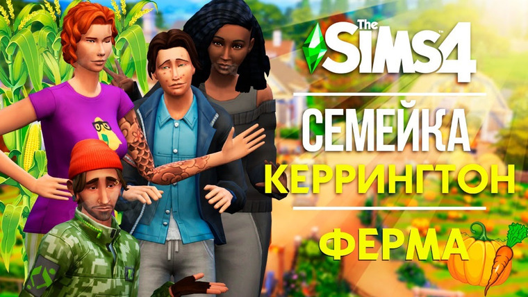      4 -       Sims 4