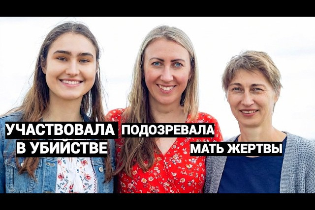 Истории без сахара. Погребижская. — s2026e13 — Чудовищная история из Рязани. КАК РИТУАЛЬНОЕ УБИЙСТВО ОКАЗАЛОСЬ МЕСТЬЮ.