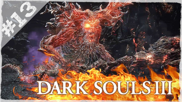 DariyaWillis — s2016e142 — Dark Souls 3 #13: Босс: Старый король демонов, червь Картуса