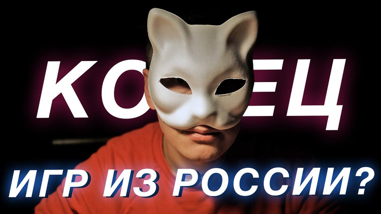 Луцай — s03e10 — Что будет с инди-играми из России?