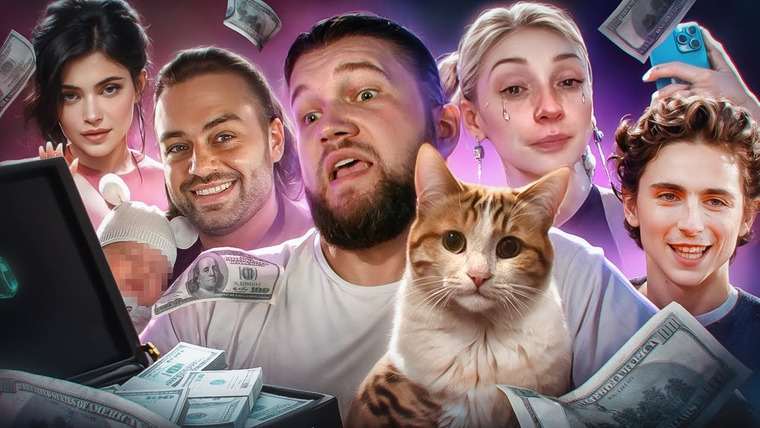 ПРИЯТНЫЙ ИЛЬДАР — s10e04 — ПРОВОДНИЦА УБИ́ЛА КОТА | КОСЕНКО КИНУЛ МЛАДЕНЦА В СУГРОБ РАДИ ХАЙПА | ГОЛАЯ ВЕЧЕРИНКА ИВЛЕЕВОЙ