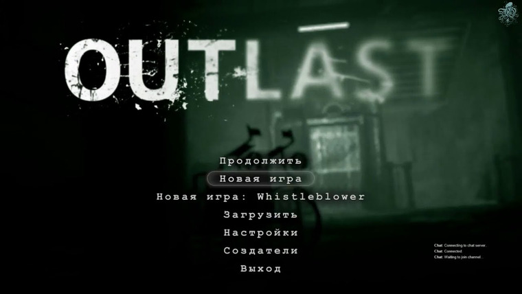 Игровой Канал Блэка — s2015e39 — Outlast (с Дашей) #2