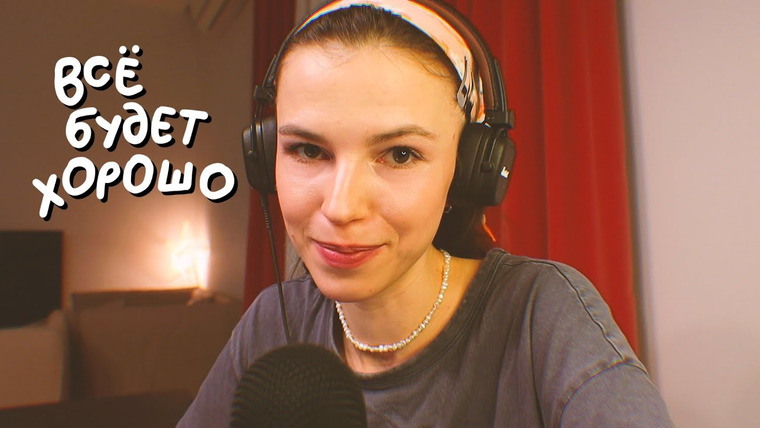 Anya Conservi — s2024e07 — Ты справишься! 15 способов помочь себе в трудные времена.