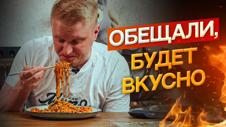 Славный Обзор — s11e60 — Тестирую доставку знакомого. Bamboo